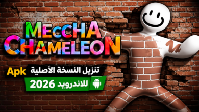 تنزيل لعبة meccha chameleon النسخة الاصلية Apk للاندرويد 2026