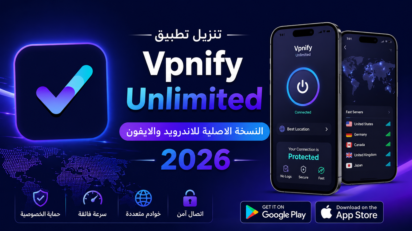 تنزيل تطبيق Vpnify Unlimited النسخة الاصلية للاندرويد والايفون 2026