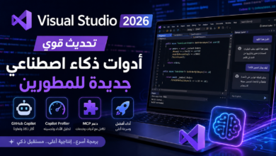 Visual Studio 2026