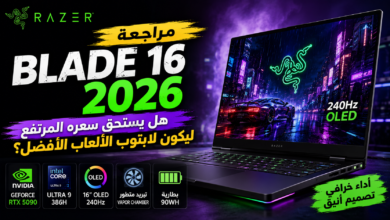 Razer Blade 16 2026
