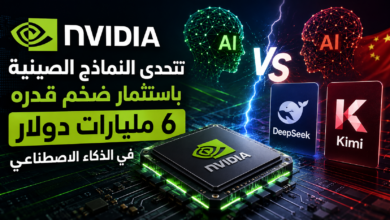 إنفيديا تتحدى النماذج الصينية باستثمار ضخم قدره 6 مليارات دولار في الذكاء الاصطناعي