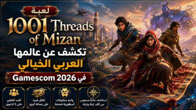 لعبة 1001 Threads of Mizan تكشف عن عالمها العربي الخيالي في Gamescom 2026