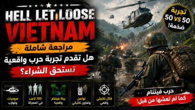 مراجعة Hell Let Loose: Vietnam.. هل تقدم تجربة حرب واقعية تستحق الشراء؟